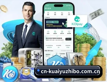 快鱼直播 APP 深度功能