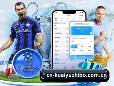 快鱼直播 APP